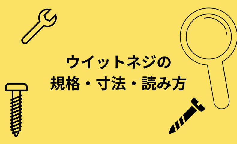 ノガ（NOGA） ［16IL56WBMA］【10個入】 ウィットワース内径ねじ切チップ55-56山 ポイント5倍 その他道具、工具