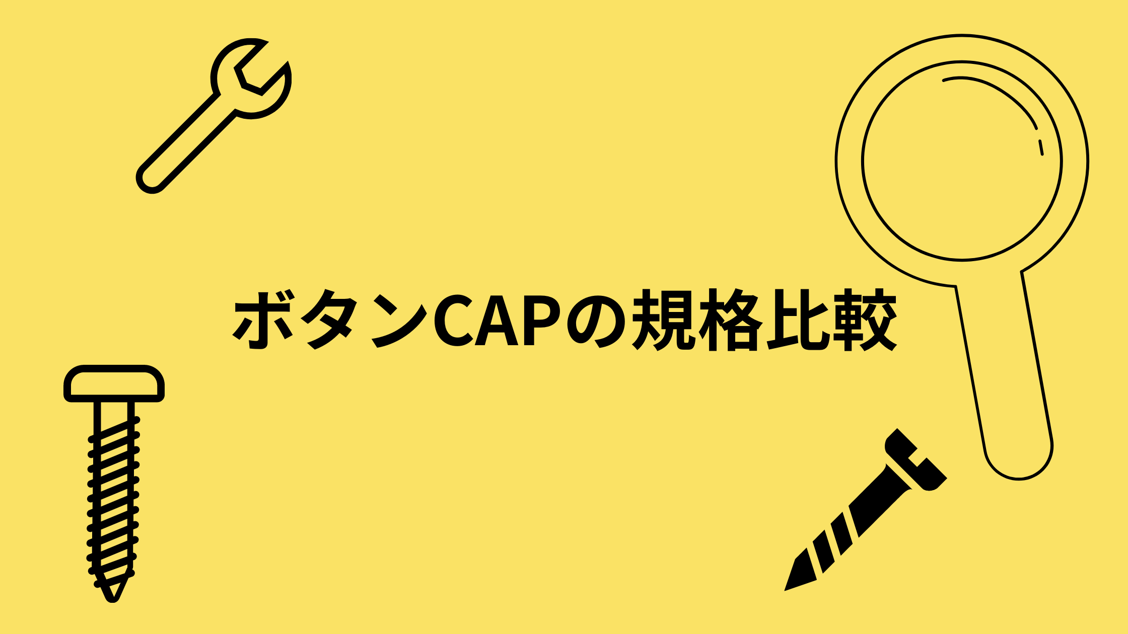 最大86%OFFクーポン ボタンＣＡＰ ＳＳＳ SUSﾎﾞﾀﾝCAP SSS X 50 ｽﾃﾝﾚｽ 303､304､XM7等 ＢＫ ＳＵＳ黒染め 