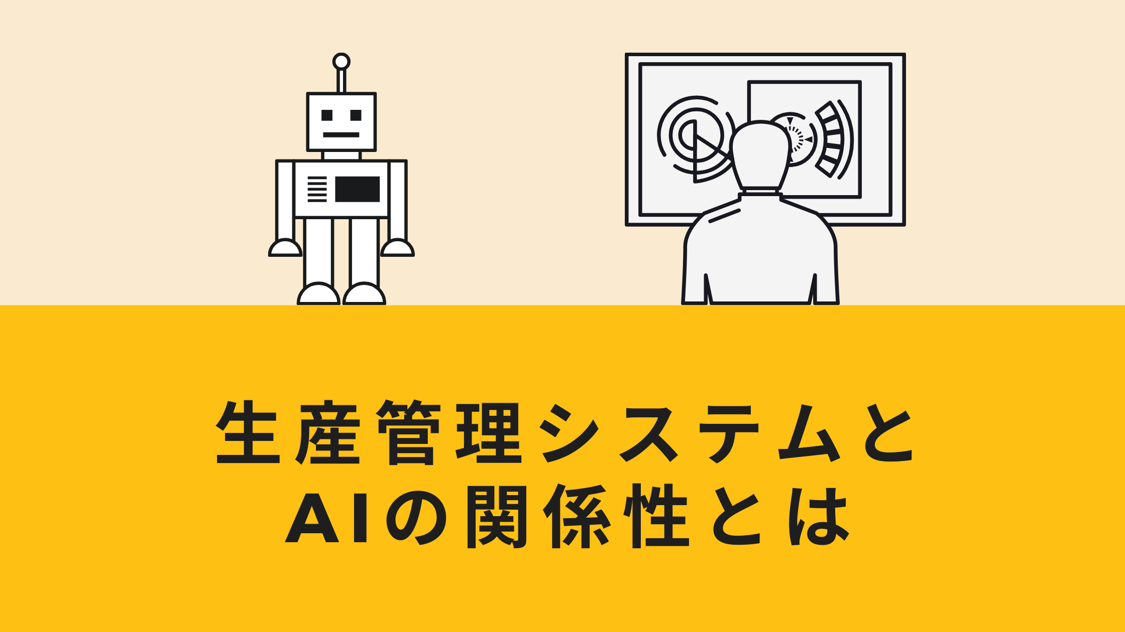 【中古】 戦略的生産管理システムとＡＩ的手法/日刊工業新聞社/日本経営工学会 中古】 戦略的生産管理システムとAI的手法/日刊工業新聞社