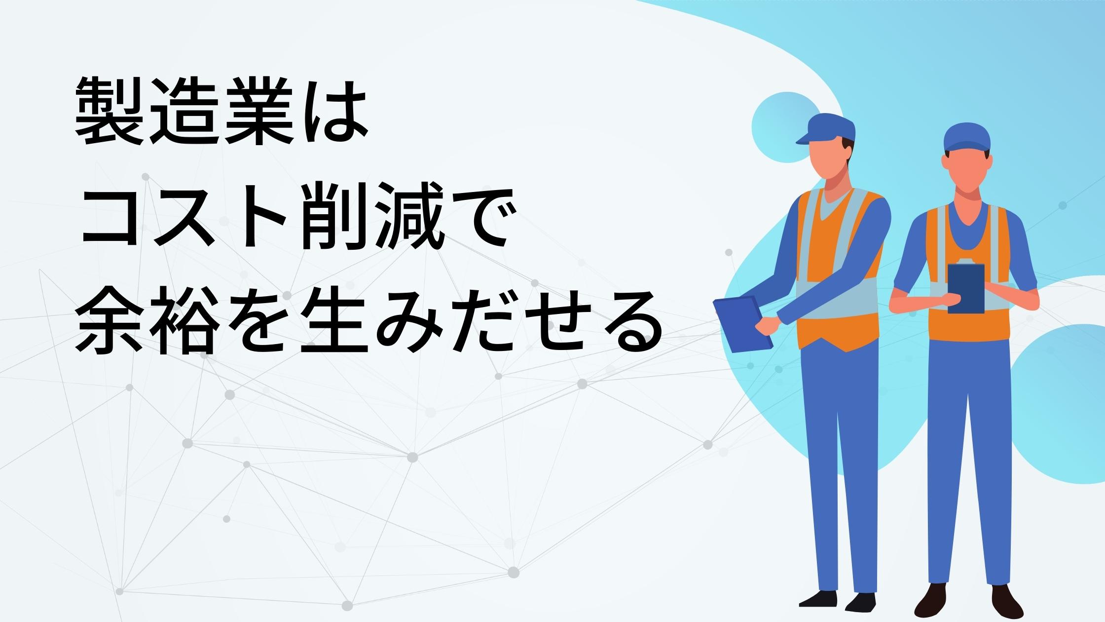  Apple、設計の微調整でCDMA iPhoneの製造コストを削減